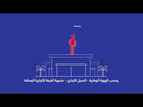 تعرف على شروط الانتخاب