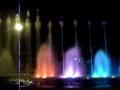 Fuente-danzante-Guay