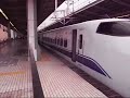 新幹線300系「こだま540号」の発車