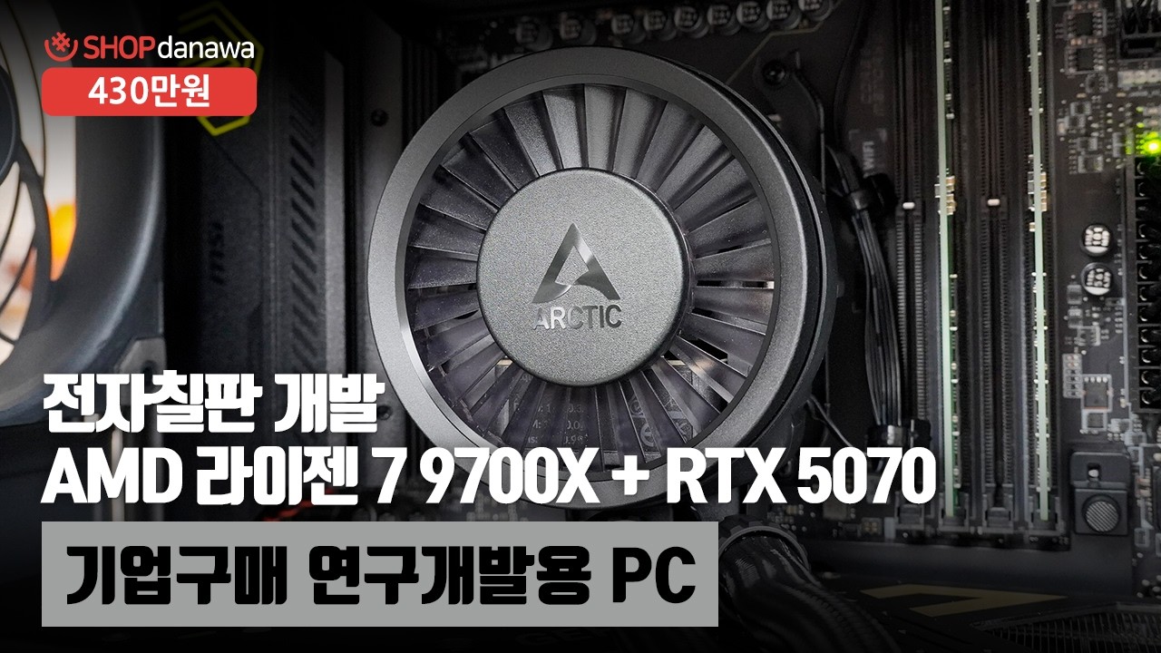 조립PC