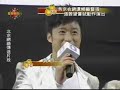 Twins@雙子神偷北京首影禮