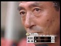 天皇杯