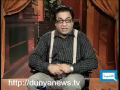 Dunya TV - HASBE HAL - 31-10-2009 - 2