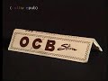 Le business du papier � rouler (Ocb, rizzla)