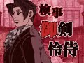 Miles Edgeworth: Perfect Prosecutor *NEW TRAILER*