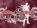 Miles Edgeworth: Perfect Prosecutor *NEW TRAILER*