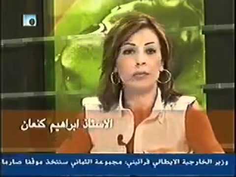 اضحك مع النائب ابراهمي كنعان 