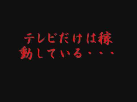 ポケモンDP（プラチナ）の怖い話　4話