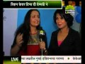पुरानी जीन्स का म्यूजिक लांच