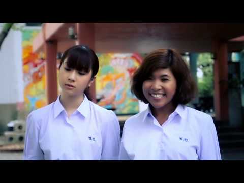 แอ๊บจุงเบย อย่างฮาาา