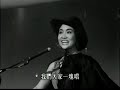 ?? - ??? ?????????[GeLan / Grace Chang]
