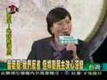 01-20-08 台中之夜-1 擊鼓敲醒台灣人民  覺醒奮起! 葉菊蘭: 感謝真情相挺 敗選抹淚再拼 捍衛民主的決心不變