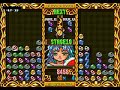 puyo puyo 2  rev 01   j   !  avi