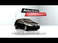 New Holden Astra Ad for 2007 New Holden Astra Ad for 2007