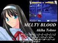 melty blood akiha movie