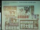 Sam Flemming on China Event (part 2)