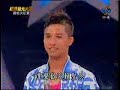 節目全集 http://blog.xuite.net/kaiger/daily/17989468高畫質藍惠君：對的人http://blog.xuite.net/kaiger/daily/17989771蔡忠穎：假如http://blog.xuite.net/kaiger/daily/17989967洪子涵：You Raise Me Uphttp://blog.xuite.net/kaiger/daily/17990017王彥博：紅豆http://blog.xuite.net/kaiger/daily/17990062林鴻鳴:I don't wanna miss a thinghttp://blog.xuite.net/kaiger/daily/17990128潘嗣敬：You Give Love A Bad Namehttp://blog.xuite.net/kaiger/daily/17990263孫碧娜：回家http://blog.xuite.net/kaiger/daily/17990476林雨宣：眼色http://blog.xuite.net/kaiger/daily/17990685曾靜玟：活該http://blog.xuite.net/kaiger/daily/17991166賴聖恩：竹林深處+第五街的誘惑http://blog.xuite.net/kaiger/daily/17991736