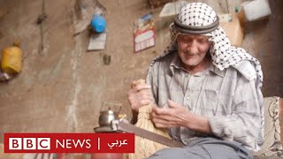 تعرف على اقدم صانع لمكانس القش في الضفة الغربية تعرف على اقدم صانع لمكانس القش في الضفة الغربية