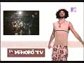 Demor� TV