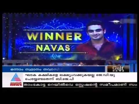 Mylanchi Season 2 Grand Finale Asianet News