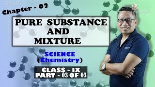 Class IX Chemistry Chapter 2: Pure substance and mixture (Part 3 of 3)