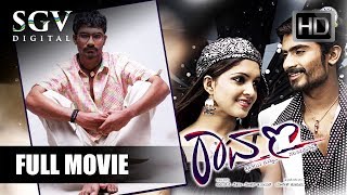 Ravana - Kannada HD Full Movie  Yogesh Sanchitha P