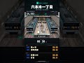 【ショート｜混雑ピーク】東京メトロ南北線 六本木一丁目駅 3Dホーム俯瞰シミュレーション