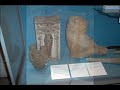 British Museum (VisualHub MPEG)