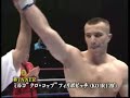 crocop vs ricky nickolson