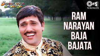 Ram Narayan Baaja Bajaata - Video Song  Saajan Cha