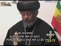 Ethiopian Ortohdox Tewahedo Church TV Meskel Program