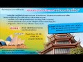 KU Library ปฏิทินกิจกรรม มกราคม 2556.wmv - YouTube