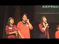 5.23.08 Sichuan earthquake relief concert songs(part3）