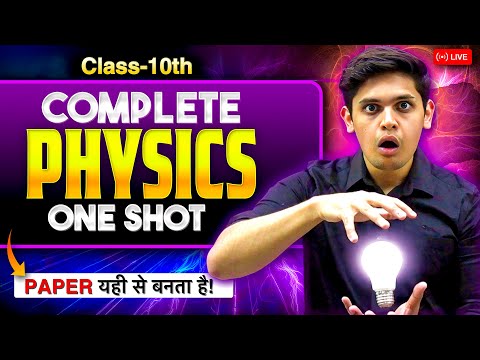 Class 10th Science - Complete Physics in One Shot🔥| Important Questions | Prashant Kirad
