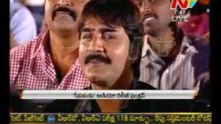 Srikanth, Charmi - Audio Release Function - Sevakudu