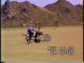 GYROCOPTER ENGINE OUT