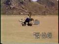 GYROCOPTER ENGINE OUT