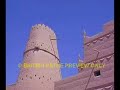 Saudi Aramco befor 40 years ago