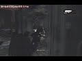 Gears of War - Act 4 - Ch. 5 - Imaginary Place