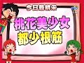  tw  guess   casts from express boy  05 10 08 
