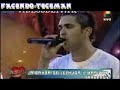 LA BANDA DE LECHUGA & MARILYN - TRAMPAS / TE VI