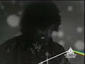 Pink Floyd - Astronomy Domine