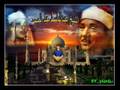 Abdussamed Tahrim  Qari Abdulbasit Tahreem