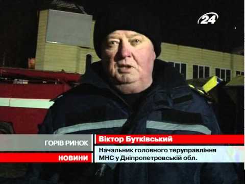 Смотреть видео