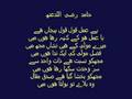 An Ahmadi Response To Allama Iqbal علامہ اقبال کو ایک احمدی کا جواب