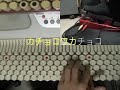 Chroma with MEGA WAH