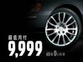 VOLVO S60 GOODBUY