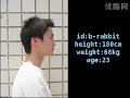 Chinese street ball master