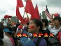 北京奥运圣火传递吉隆坡Kuala Lumpur 北京奧運聖火 1