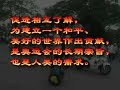 北京奥运圣火传递吉隆坡Kuala Lumpur 北京奧運聖火 2
